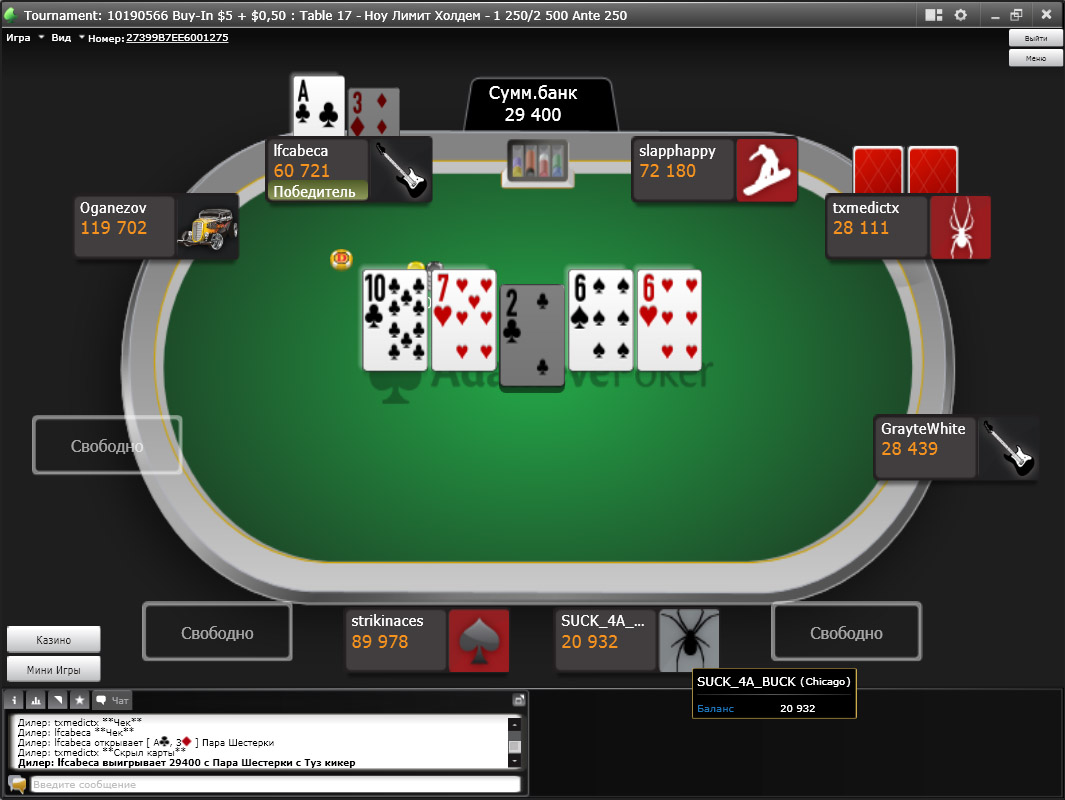 Онлайн покер в россии новости как в майнкрафте играть разные карты онлайн